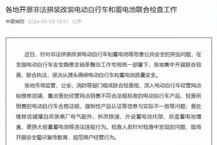 罗体：博努奇未来几天将与柏林联合解约，随后加盟罗马