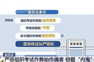 江南平台app网站入口截图3